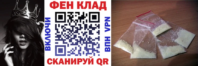 АМФЕТАМИН Premium  закладки  Тула 