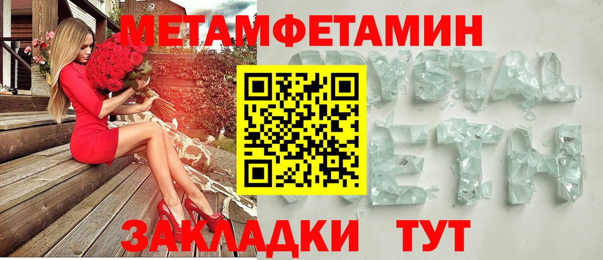 АМФЕТАМИН Premium  АМФЕТАМИН  АМФЕТАМИН  Вход с VPN  Тула 