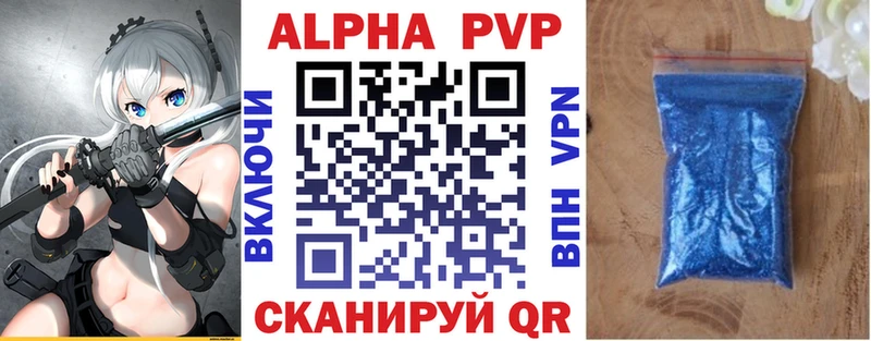 Alpha PVP VHQ нарко площадка телеграм Тула