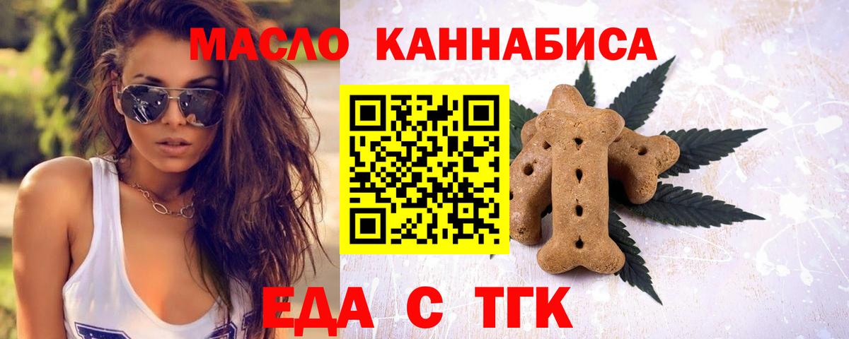 Тула  Canna-Cookies конопля  Вход с VPN 