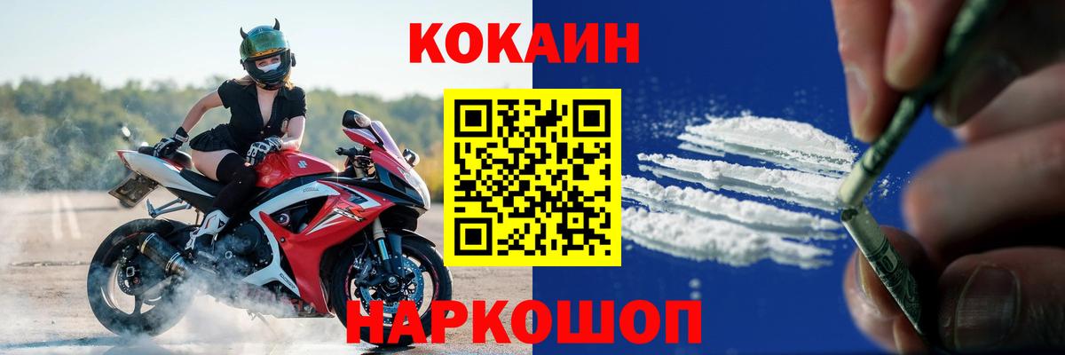 COCAIN  Вход с VPN  Тула  Кокаин Боливия  COCAIN Боливия 