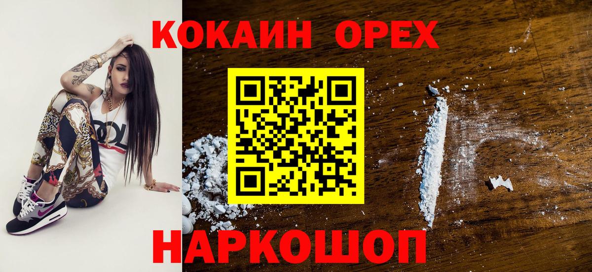 КОКАИН 97% Тула