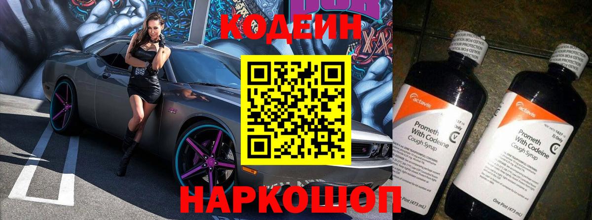 Мефедрон кристаллы  ГАШ  Тула  КОКАИН  Вход с VPN  Марихуана 