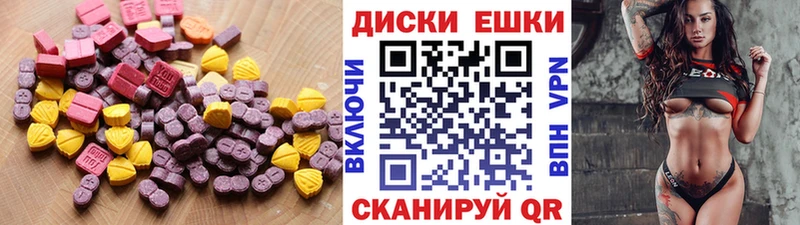 Экстази VHQ  Тула 