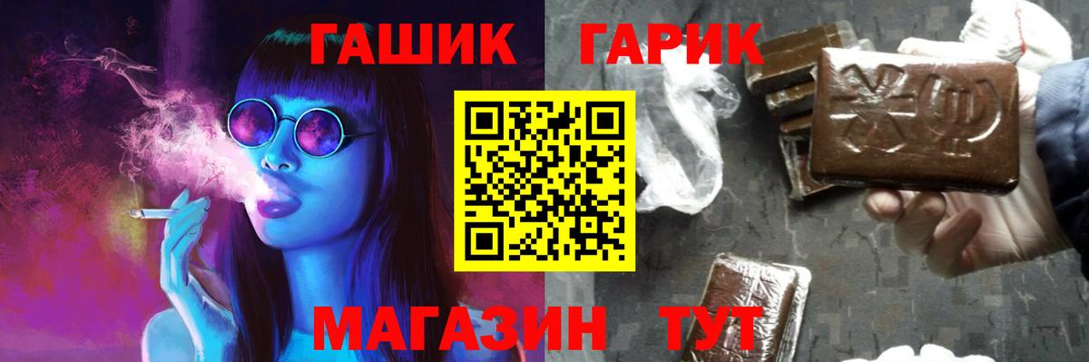 Тула  Гашиш hashish  Вход с VPN  ГАШ Ice-O-Lator 