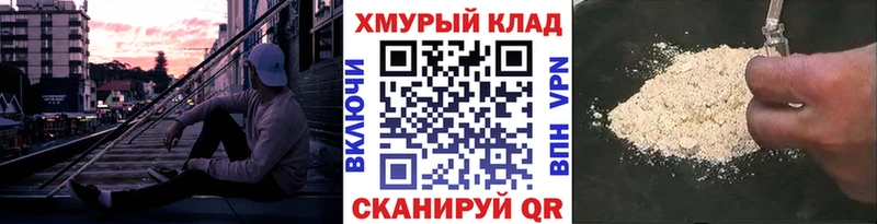 цена наркотик Тула Героин белый