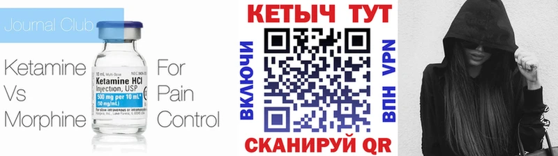 Кетамин VHQ  цена наркотик  Тула 