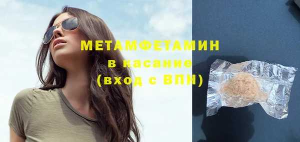 кристаллы Аркадак