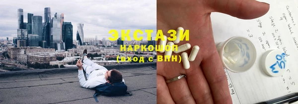 героин Армянск