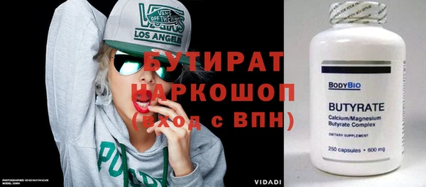 тгк Арсеньев