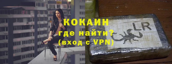 кристаллы Аркадак