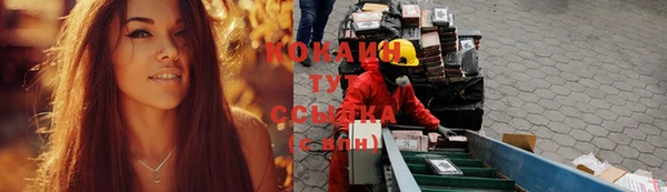 кокаин VHQ Алзамай