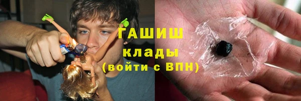 героин Армянск