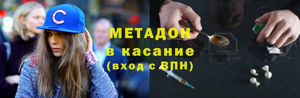 кристаллы Аркадак