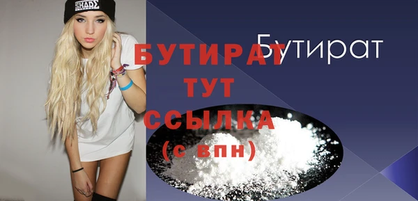 тгк Арсеньев