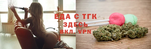 кристаллы Аркадак