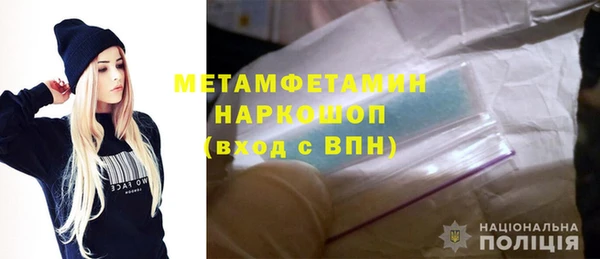 кристаллы Аркадак