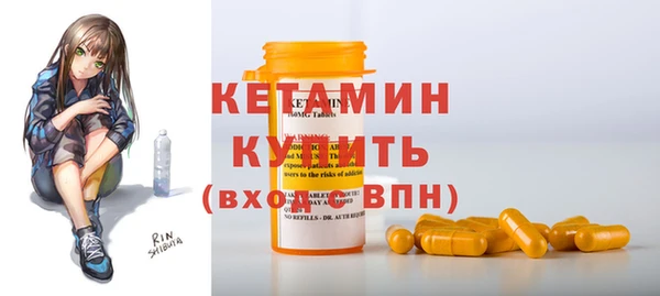 кристаллы Аркадак