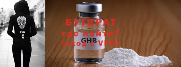 тгк Арсеньев