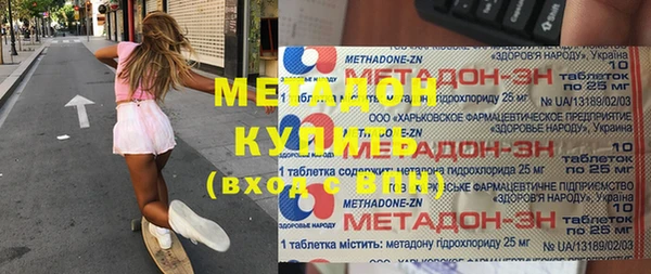 тгк Арсеньев