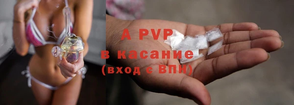 кристаллы Аркадак