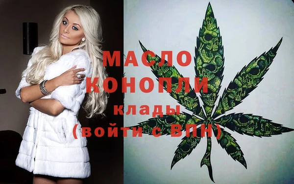 тгк Арсеньев