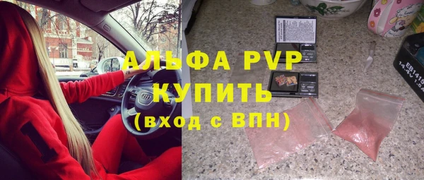 тгк Арсеньев