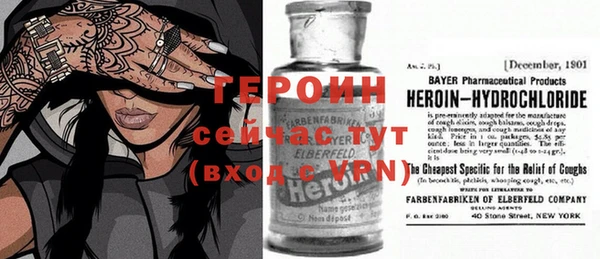 тгк Арсеньев