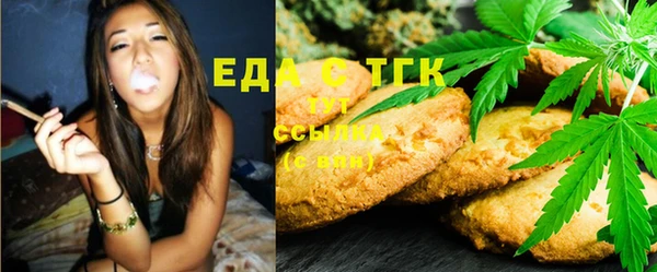 кристаллы Аркадак