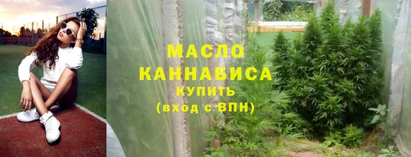 тгк Арсеньев