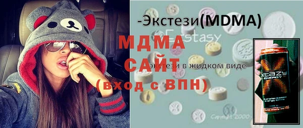 кристаллы Аркадак