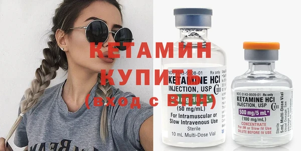 кристаллы Аркадак