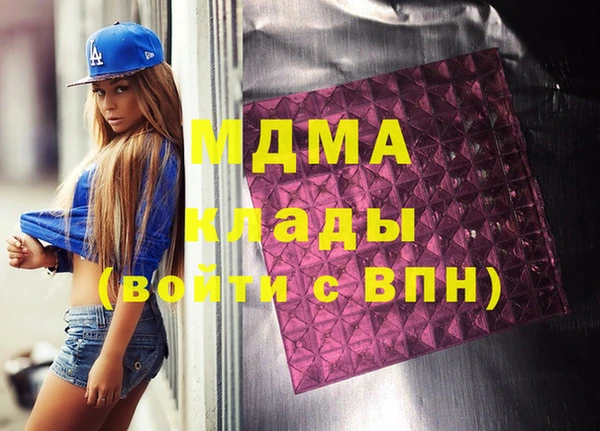 героин Армянск
