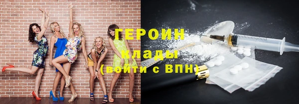 тгк Арсеньев