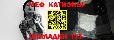 спиды Севастополь