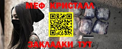 спиды Севастополь