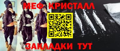 альфа пвп VHQ Северобайкальск