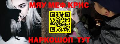 спиды Севастополь
