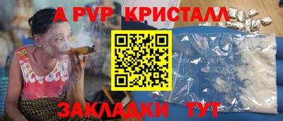спиды Севастополь