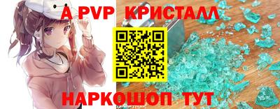спиды Севастополь