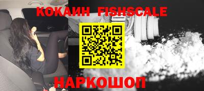 спиды Севастополь