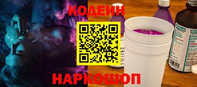спиды Севастополь