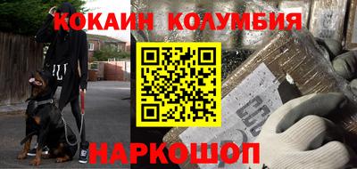 альфа пвп VHQ Северобайкальск