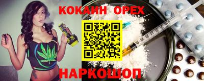спиды Севастополь