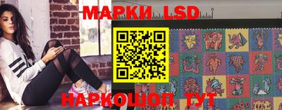 спиды Севастополь