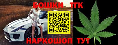 спиды Севастополь