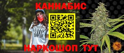 спиды Севастополь