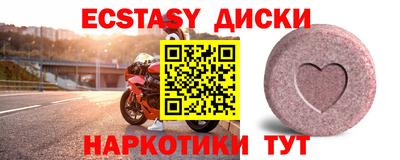 спиды Севастополь