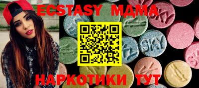 MDMA Premium VHQ Славгород