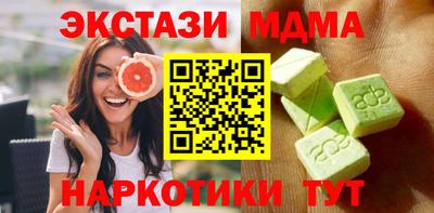 альфа пвп VHQ Северобайкальск